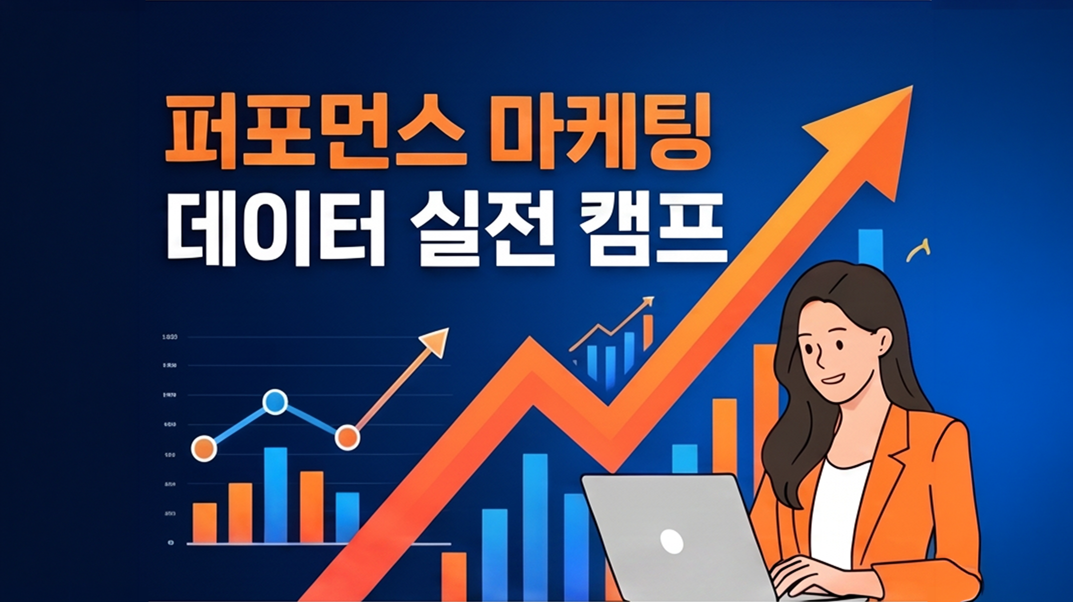 강좌 썸네일